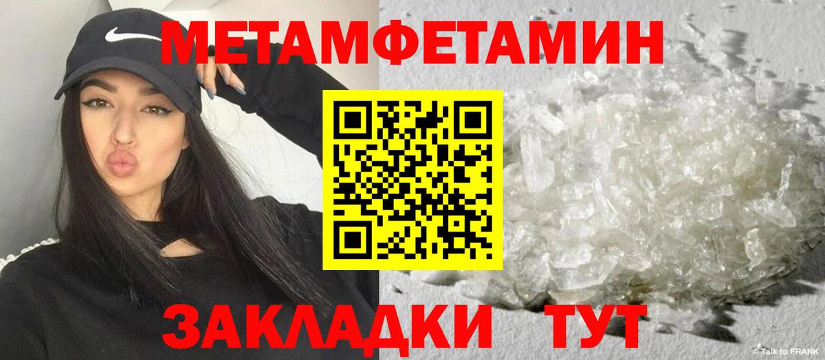 АМФ  Амфетамин  Вход с VPN  Amphetamine Premium  Ипатово 