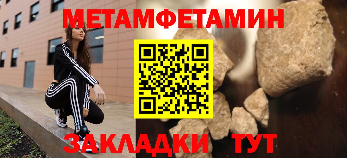 Амфетамин Розовый Ипатово