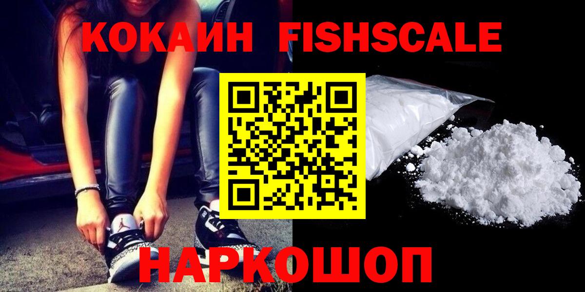 COCAIN 98% Ипатово