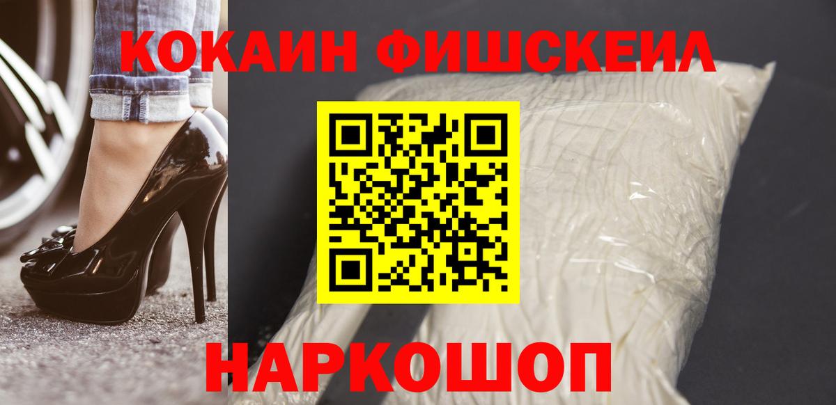 Ипатово  COCAIN  Вход с VPN  Кокаин Перу  COCAIN Боливия 