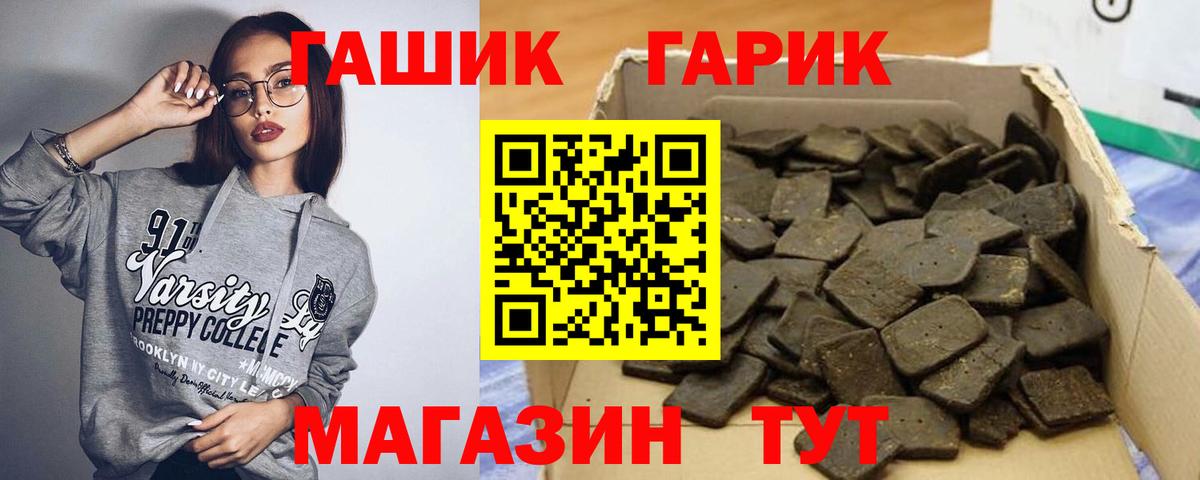 Ипатово  ГАШ Ice-O-Lator  Вход с VPN  ГАШ  ГАШ Изолятор 