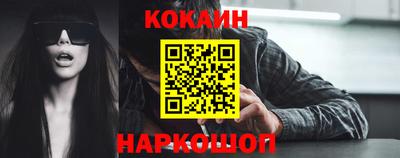 spice Бузулук