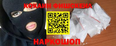 стаф Будённовск
