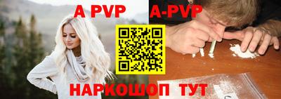 spice Бузулук