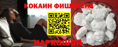 стаф Будённовск