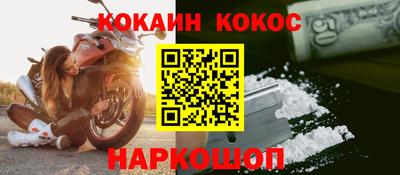 винт Бугуруслан
