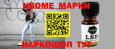 винт Бугуруслан
