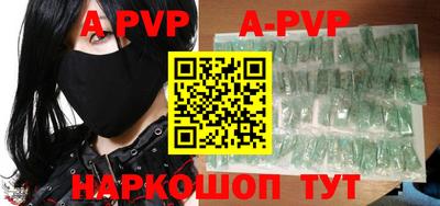 винт Бугуруслан