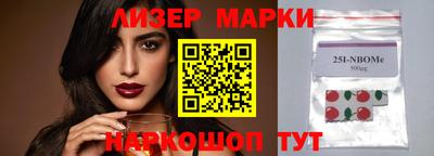 spice Бузулук