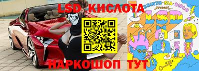 винт Бугуруслан