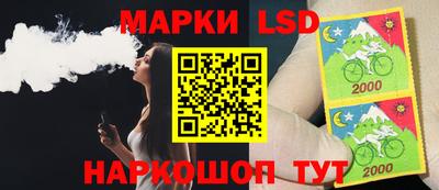 spice Бузулук