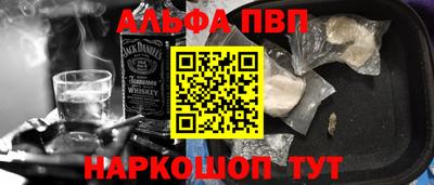 винт Бугуруслан