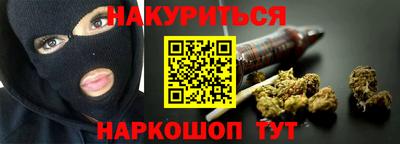 spice Бузулук