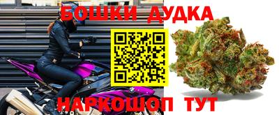 spice Бузулук
