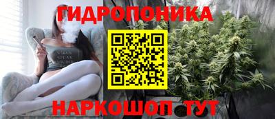 винт Бугуруслан