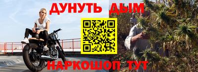 spice Бузулук