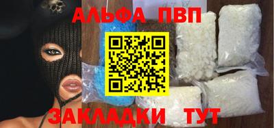 стаф Будённовск
