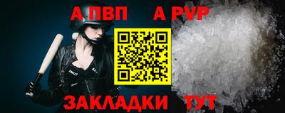 винт Бугуруслан