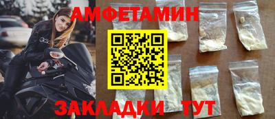 стаф Будённовск