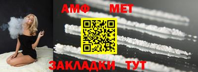 винт Бугуруслан
