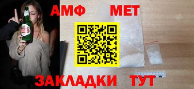стаф Будённовск