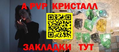 spice Бузулук