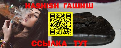 крисы Бийск