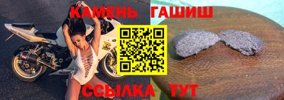 винт Бугуруслан