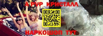 стаф Будённовск