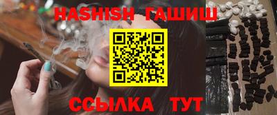 винт Бугуруслан
