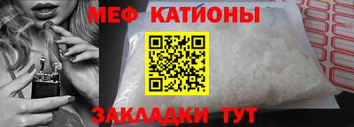 spice Бузулук