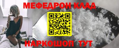 винт Бугуруслан