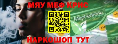 винт Бугуруслан
