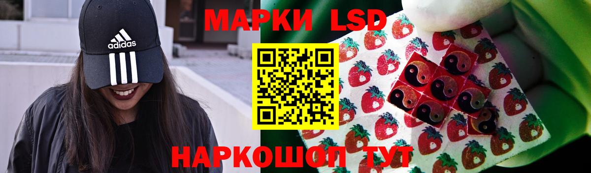 Ипатово  ЛСД экстази  Вход с VPN  LSD-25 экстази кислота 