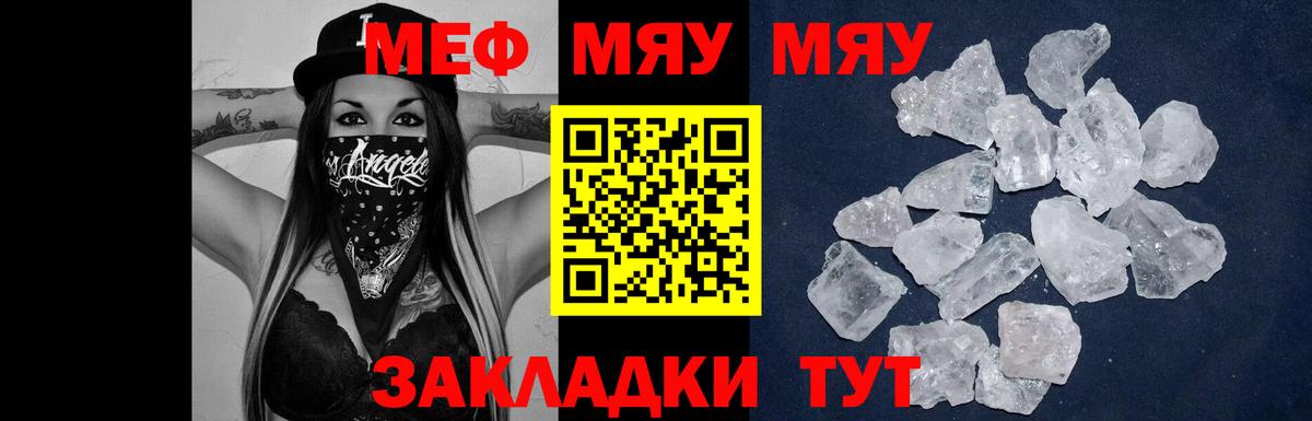 Ипатово  наркота  Меф  Вход с VPN  Меф mephedrone  МЕФ VHQ 