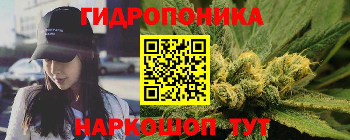 Бошки марихуана Bruce Banner  Вход с VPN  Ипатово  Шишки марихуана семена 